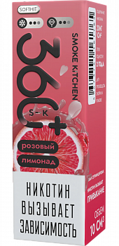 Купить Жидкость для ЭСДН Жидкость Smoke Kitchen S-K 360 Plus SALT "Розовый лимонад" 10мл 20мг. Жидкость для ЭСДН Жидкость Smoke Kitchen S-K 360 Plus SALT "Розовый лимонад" 10мл 20мг.