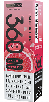 Купить Жидкость для ЭСДН Жидкость Smoke Kitchen S-K 360 SALT "Розовый лимонад" 10мл 20мг. Жидкость для ЭСДН Жидкость Smoke Kitchen S-K 360 SALT "Розовый лимонад" 10мл 20мг.