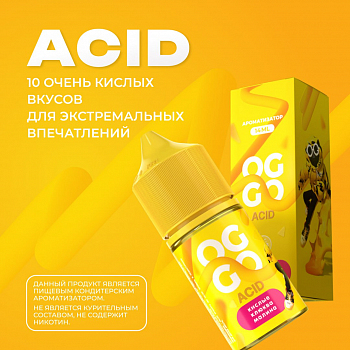 Ароматизатор OGGO Acid "Арбуз" 14мл (на 30мл)